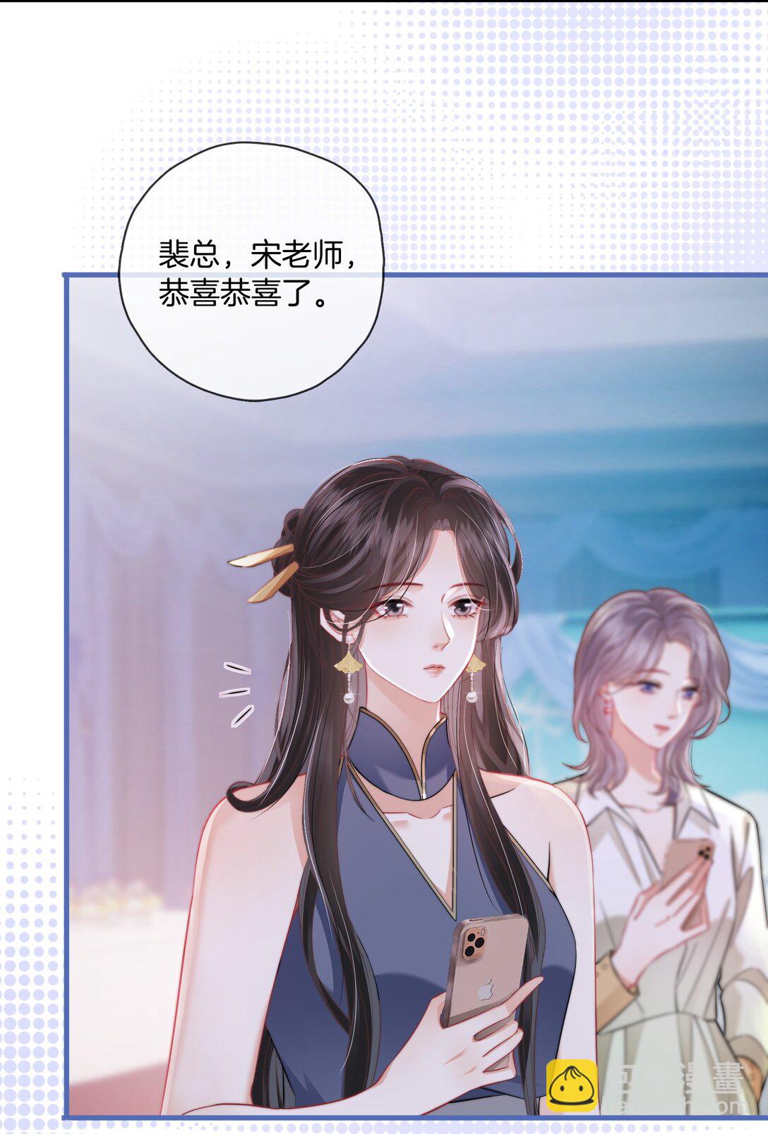 06 &ldquo;您早点休息&rdquo;-第6话