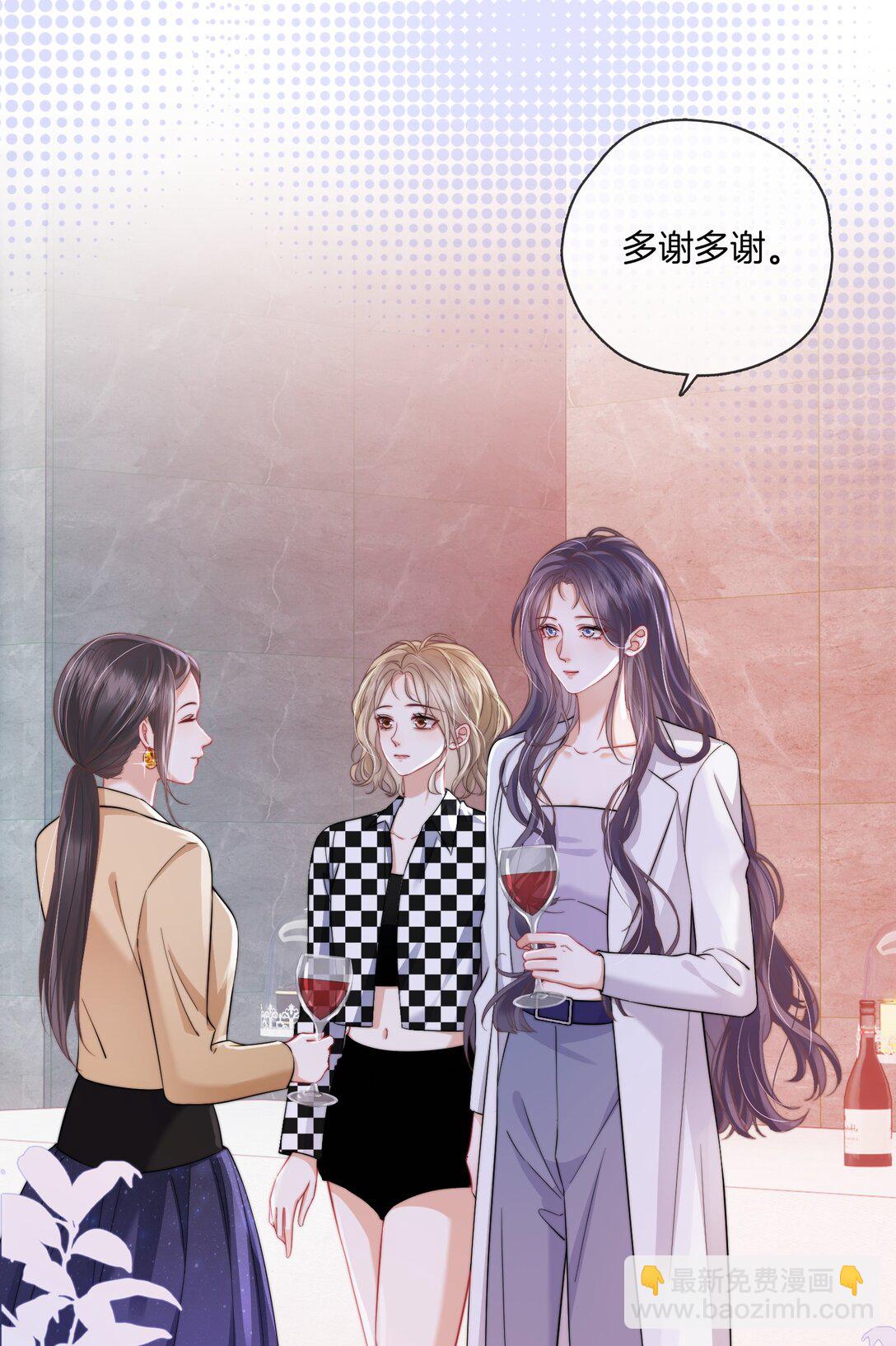 06 &ldquo;您早点休息&rdquo;-第6话