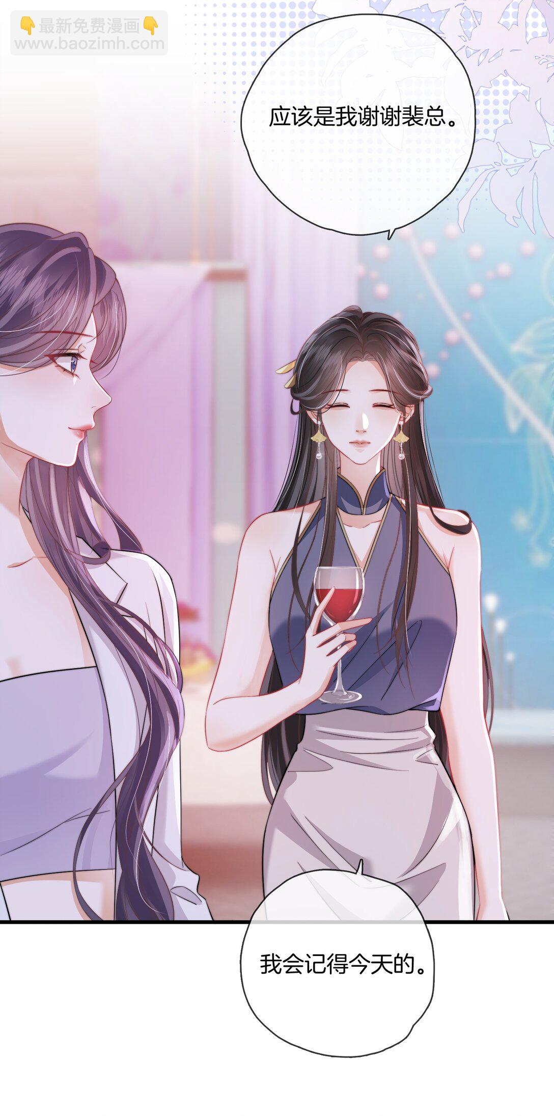 06 &ldquo;您早点休息&rdquo;-第6话