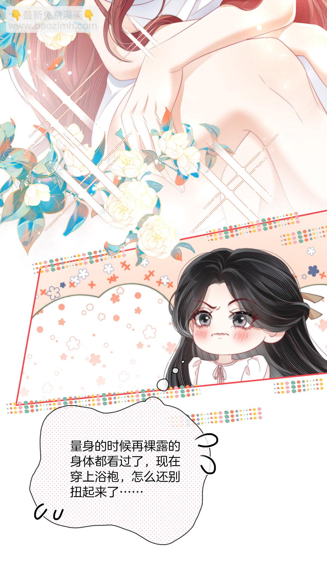 08 你想我怎么还-第8话