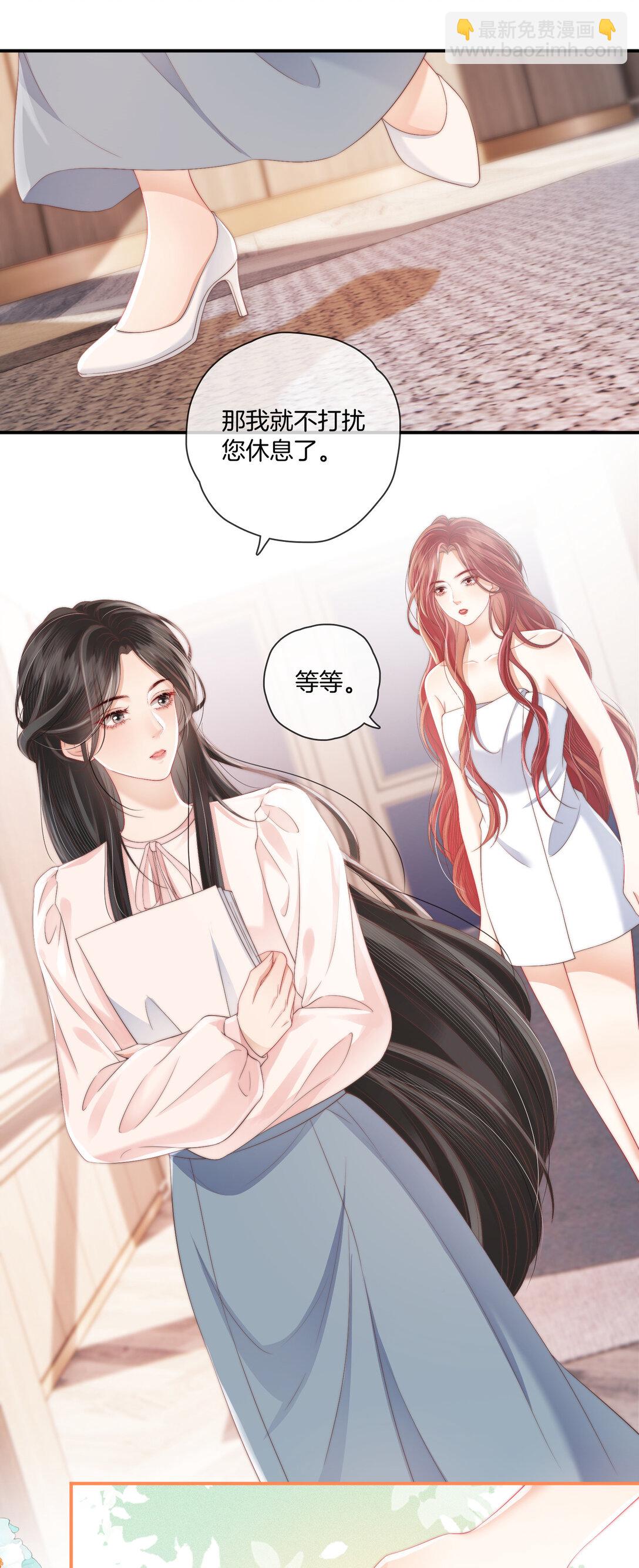 08 你想我怎么还-第8话