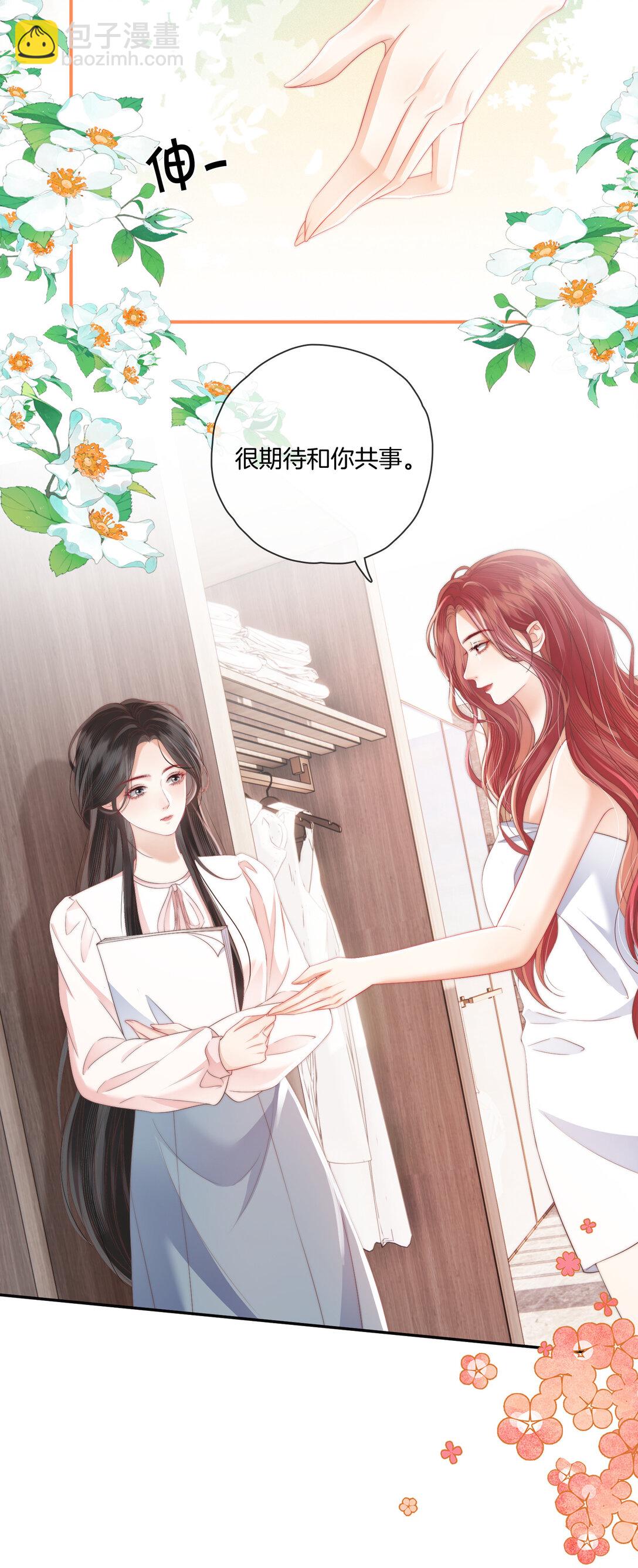 08 你想我怎么还-第8话