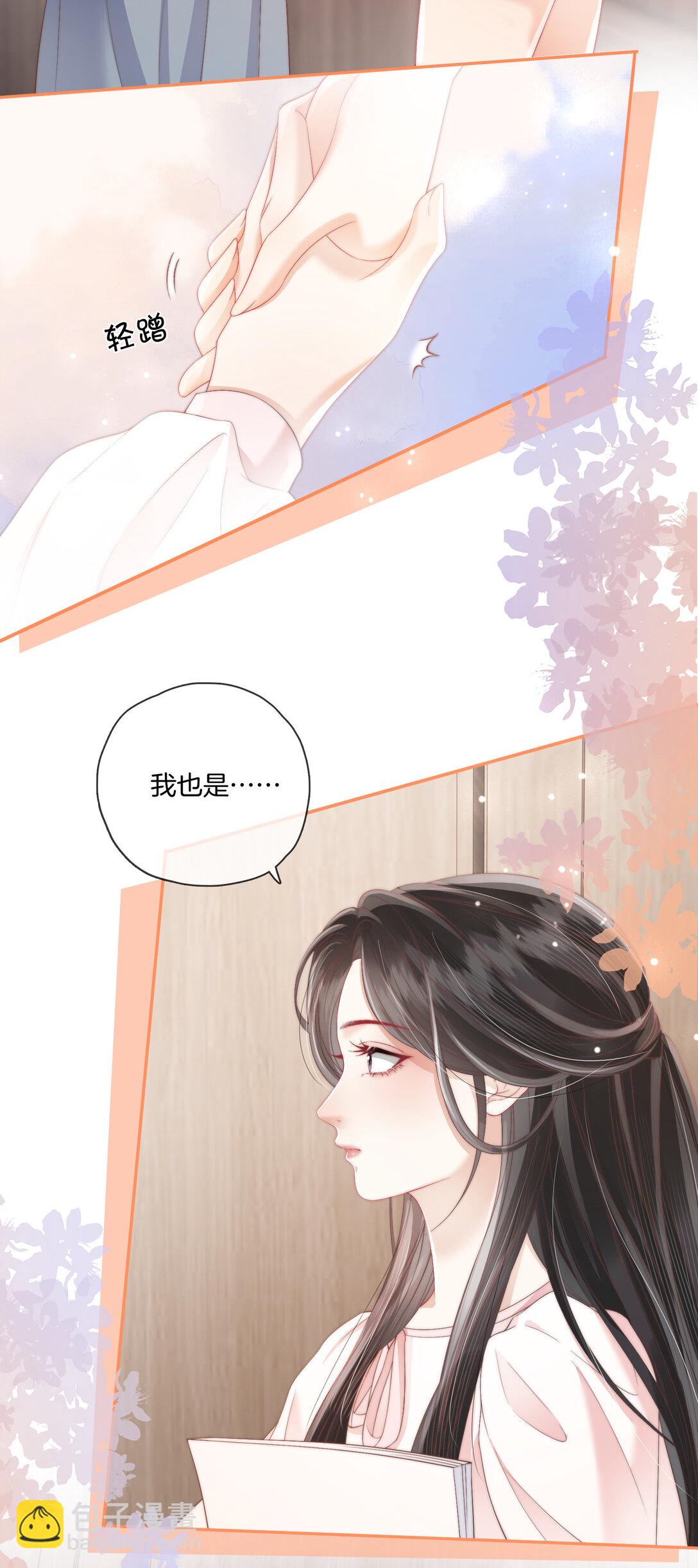 08 你想我怎么还-第8话