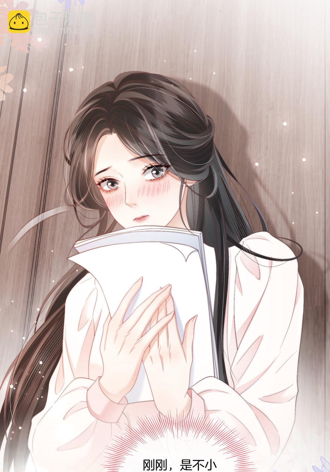 08 你想我怎么还-第8话