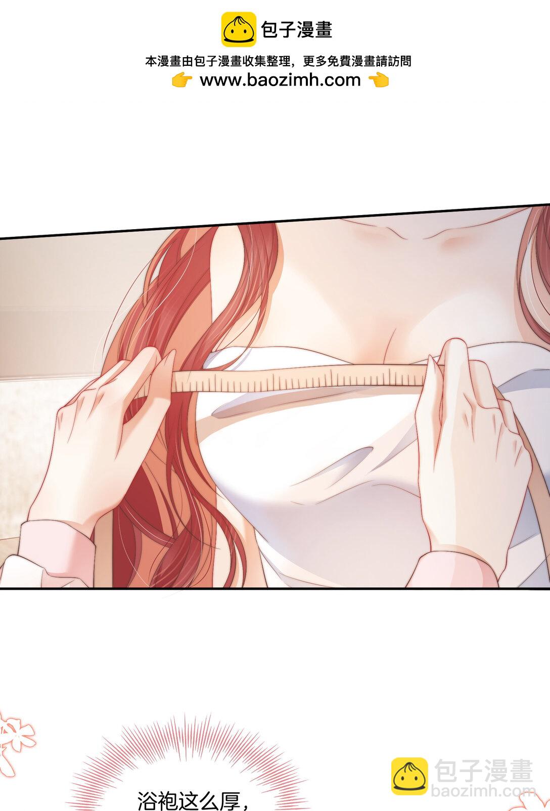 08 你想我怎么还-第8话