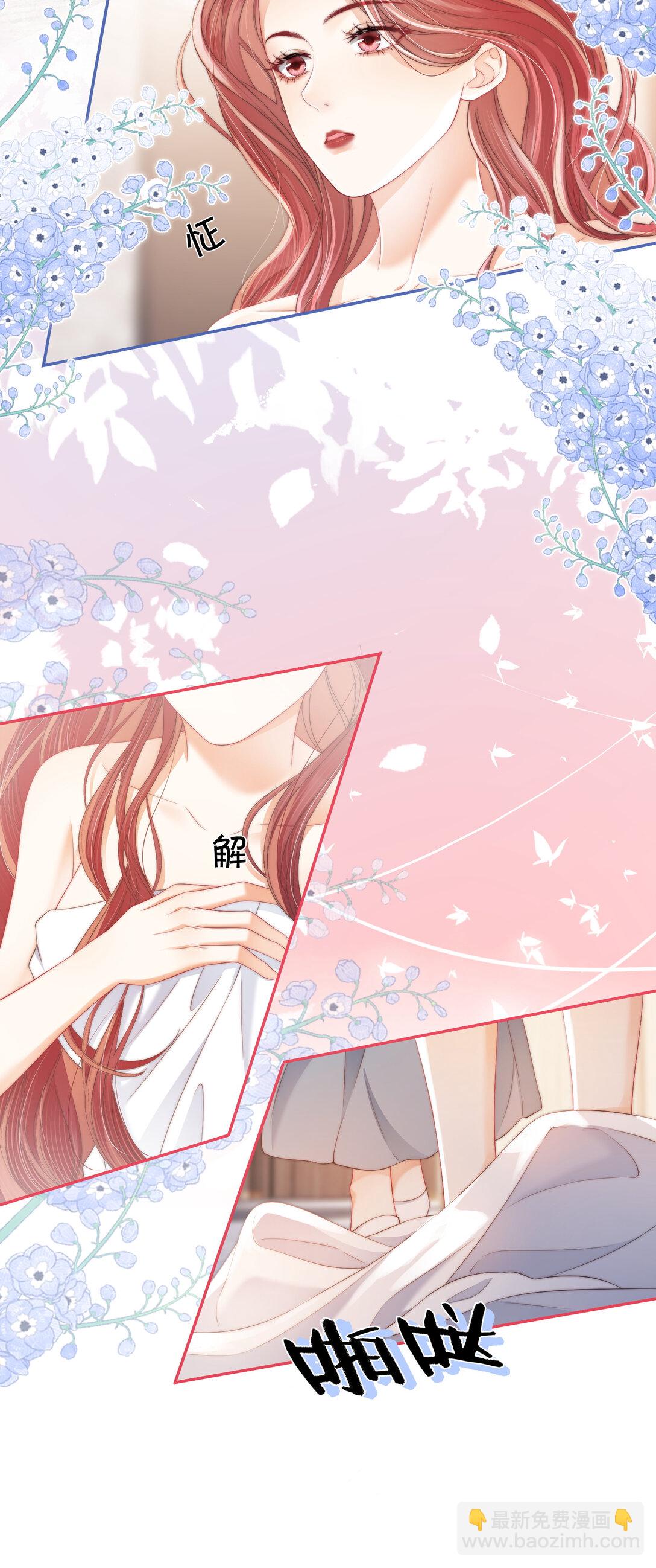 08 你想我怎么还-第8话