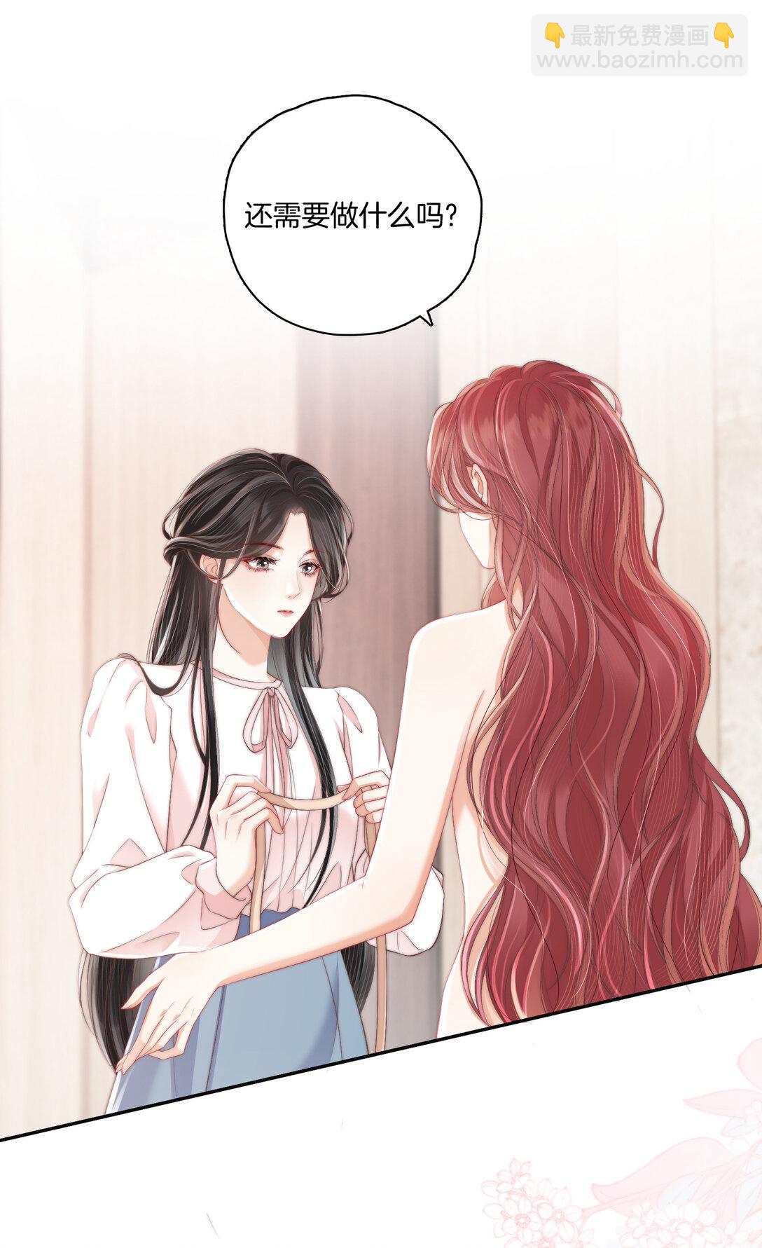 08 你想我怎么还-第8话