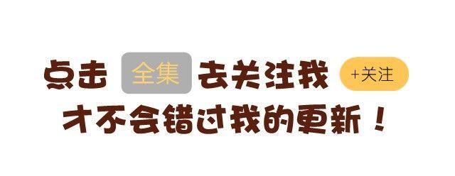 濟公傳 - 第八、九回 李修緣出走 - 5