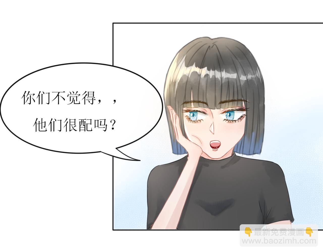 極光之夏 - 第四話    開學 - 4