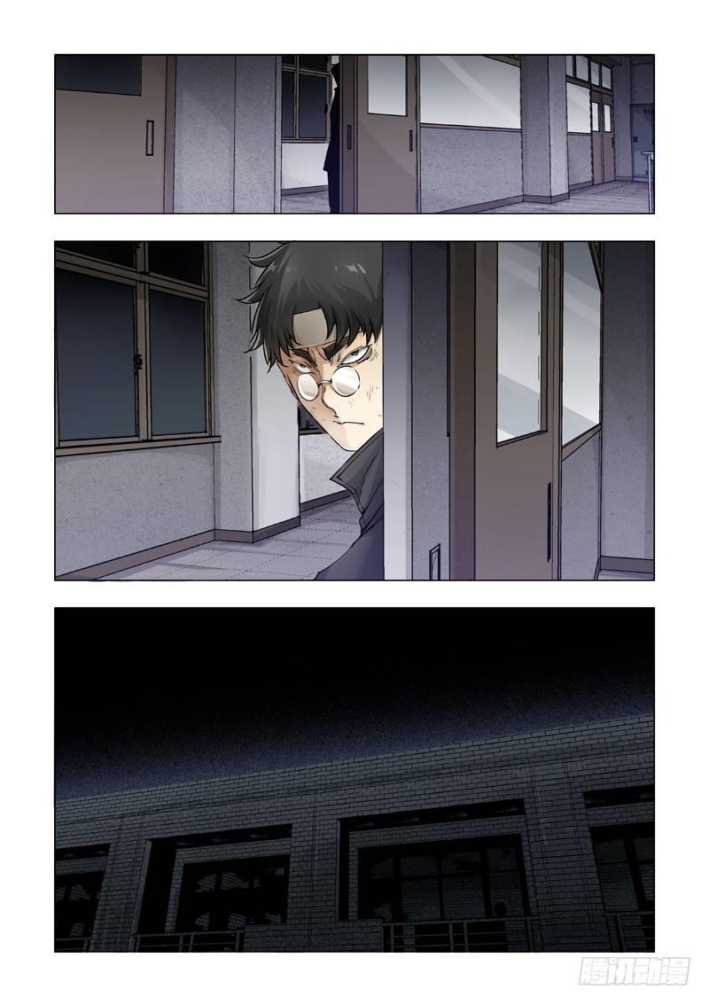 狼终究是狼！-第16话