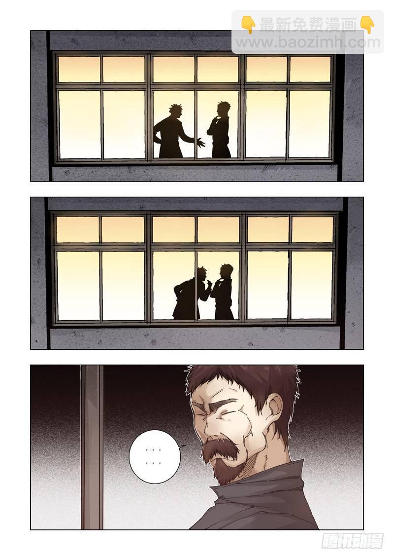 狼终究是狼！-第16话