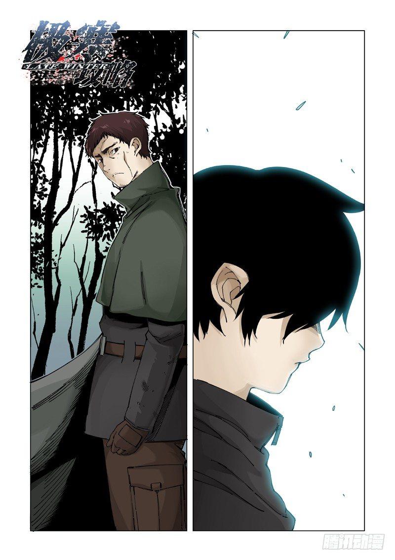 关于食物的问题（二）-第22话