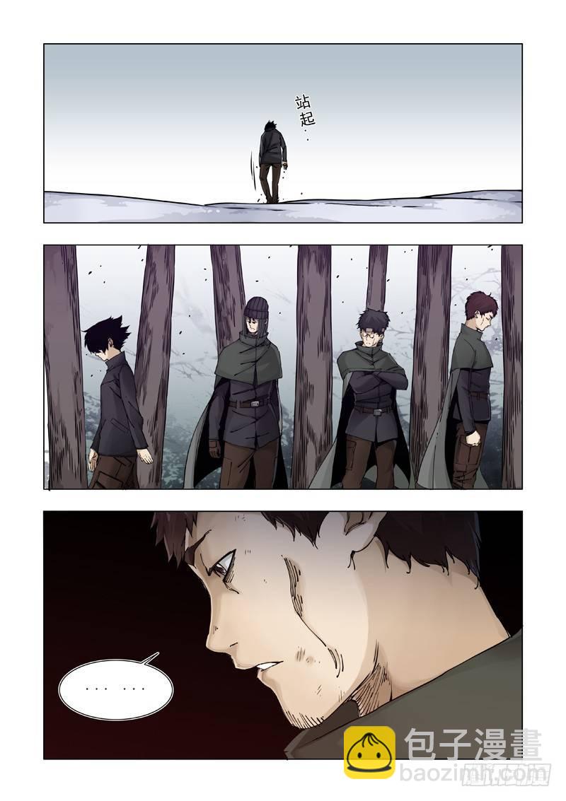 关于食物的问题（二）-第22话