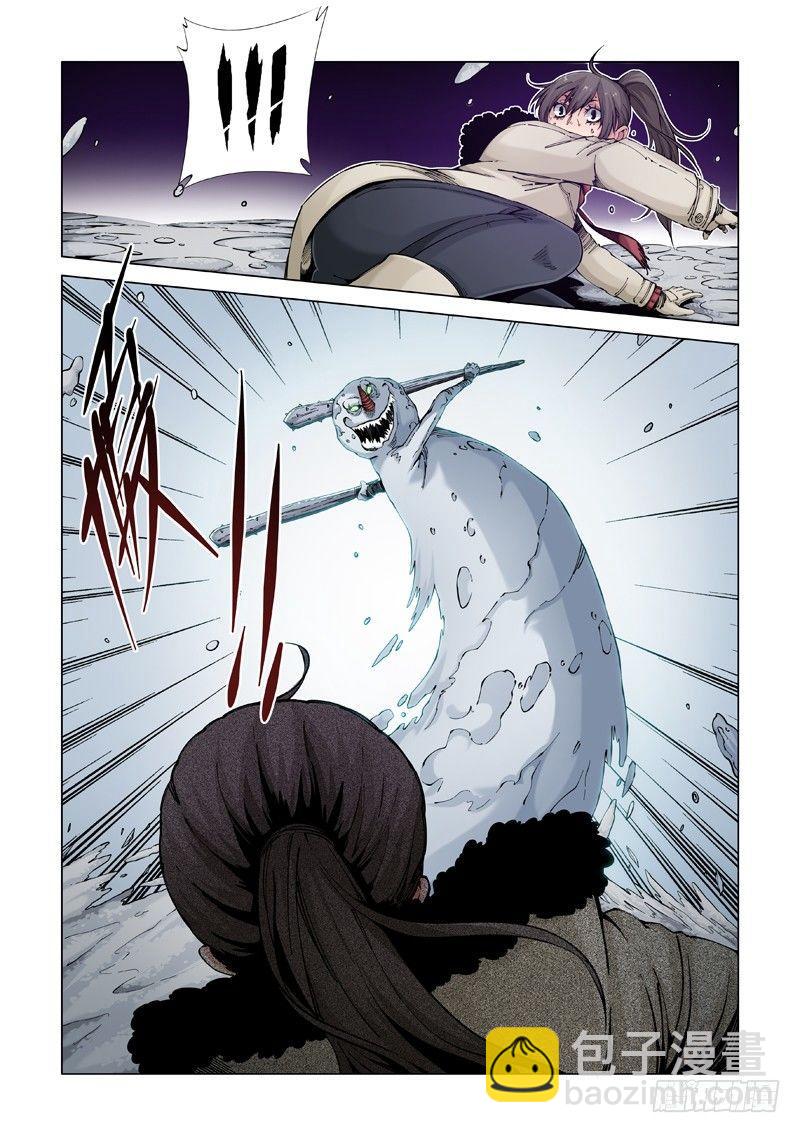 失而复得-第4话