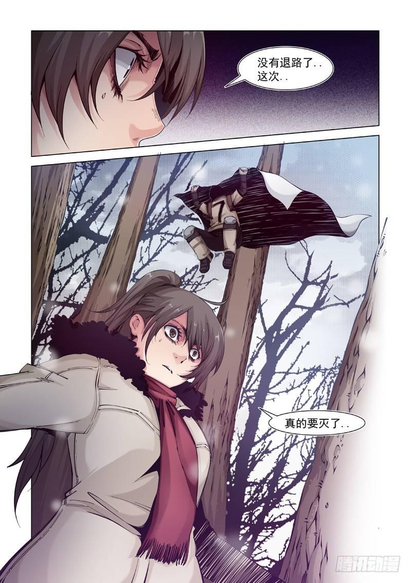 失而复得-第4话