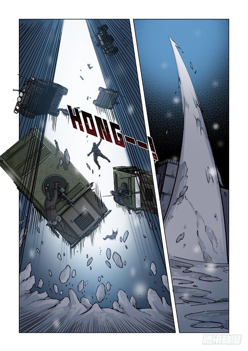 不符常理-第32话