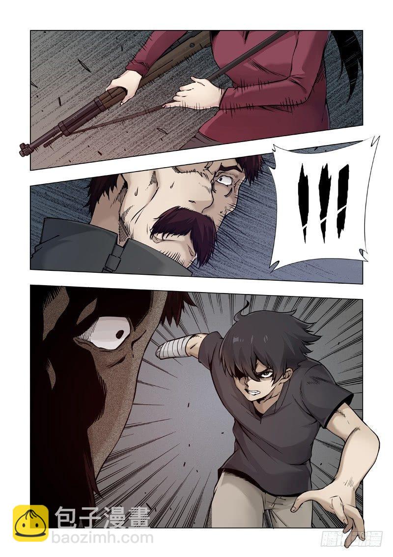 相同情节-第34话