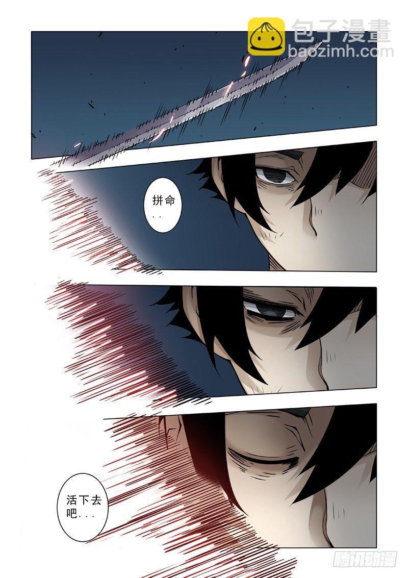 希望之家？-第36话