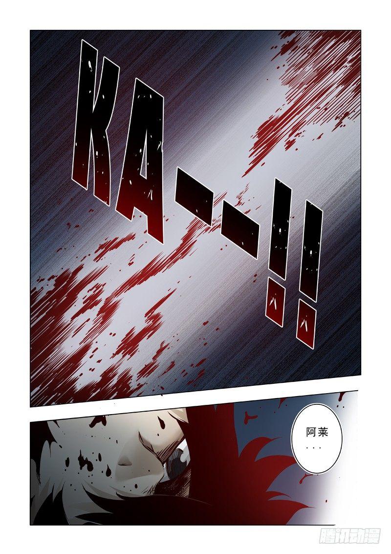 希望之家？-第36话