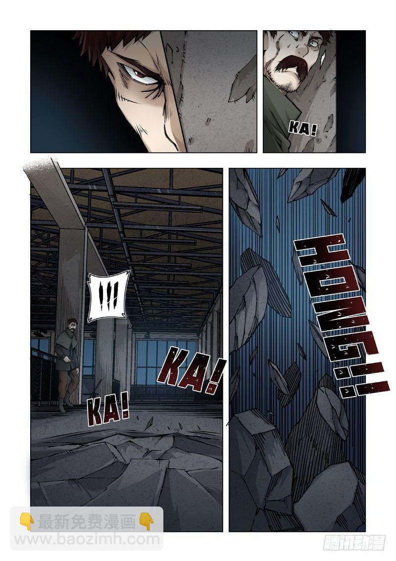 希望之家？-第36话