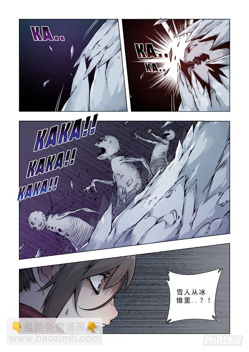 希望之家？-第36话