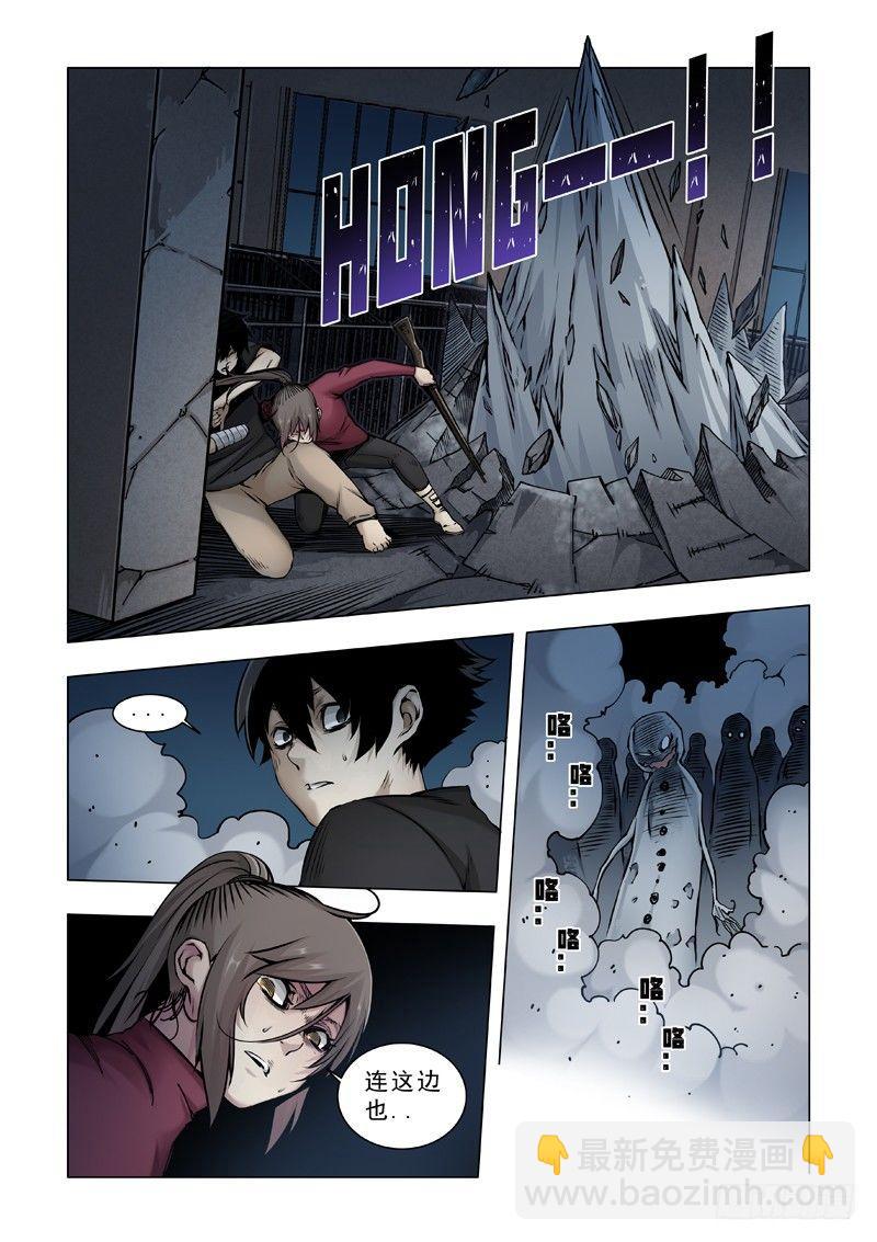 希望之家？-第36话