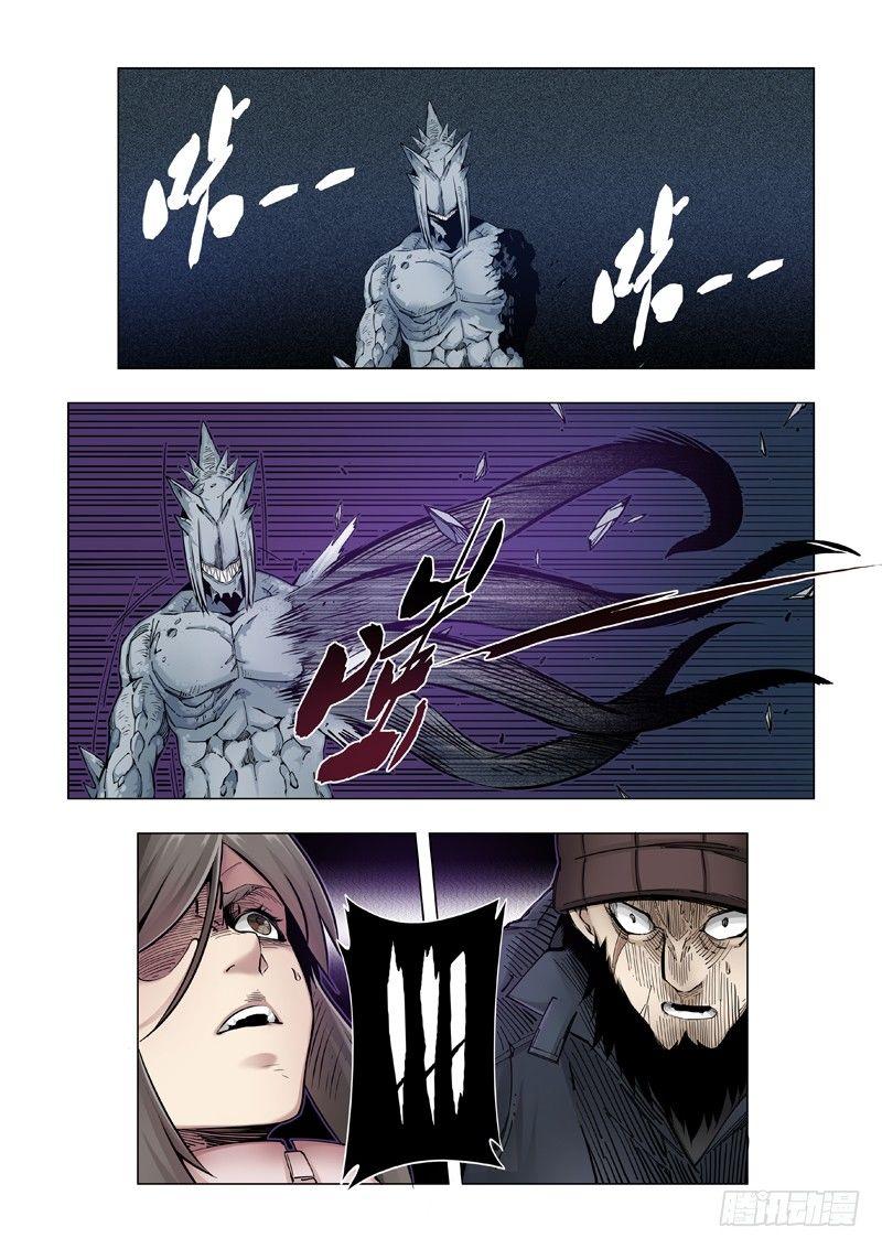 阴魂不散-第54话