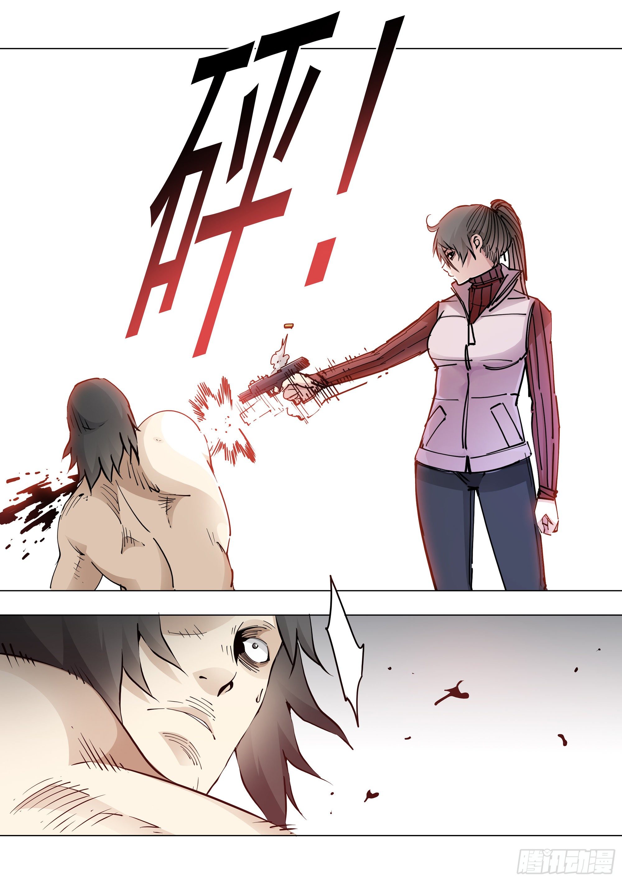 非专业人士-第92话