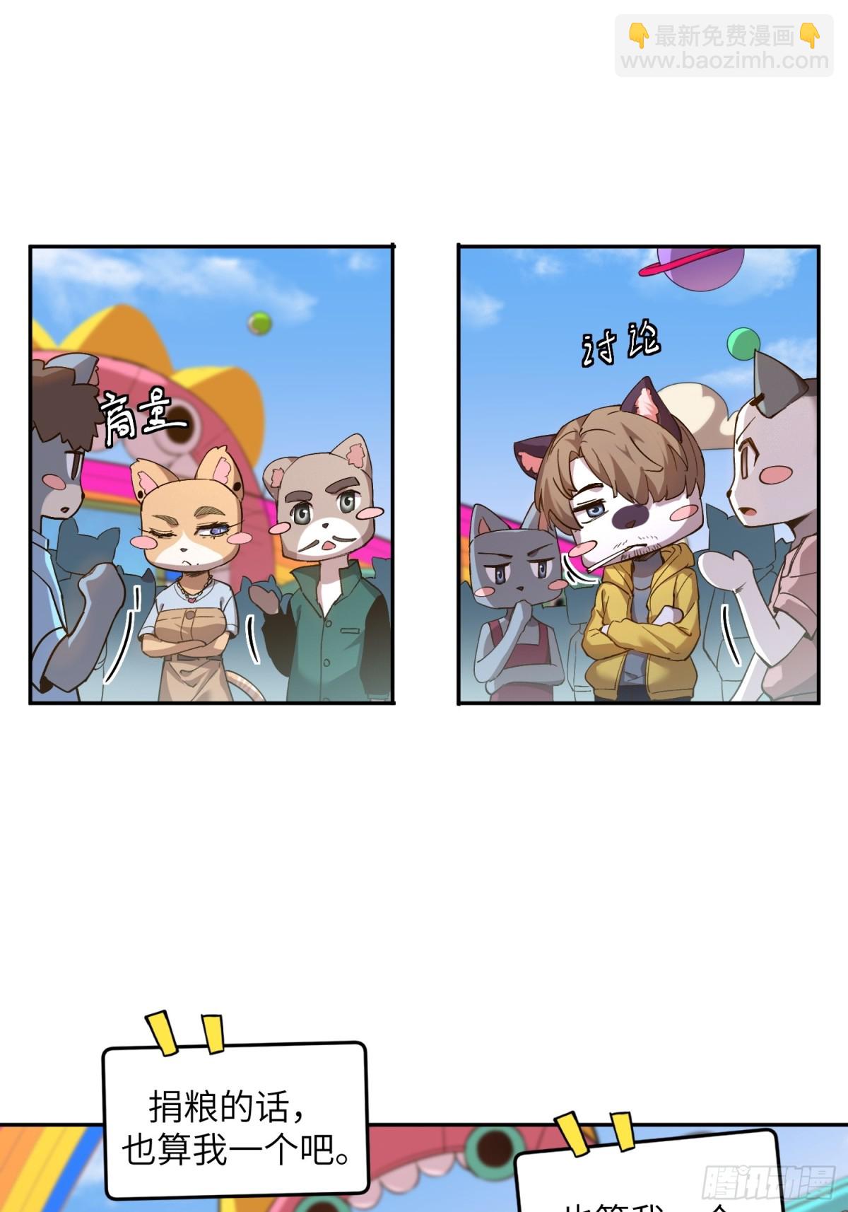 極寒戰紀 - 凜冬已至（1）(1/2) - 4