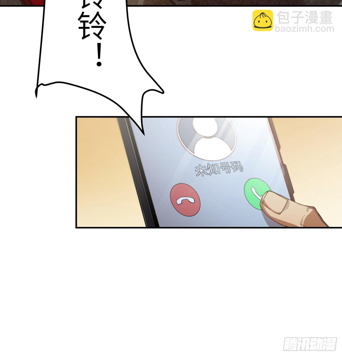 極寒戰紀 - 凜冬已至（1）(1/2) - 7