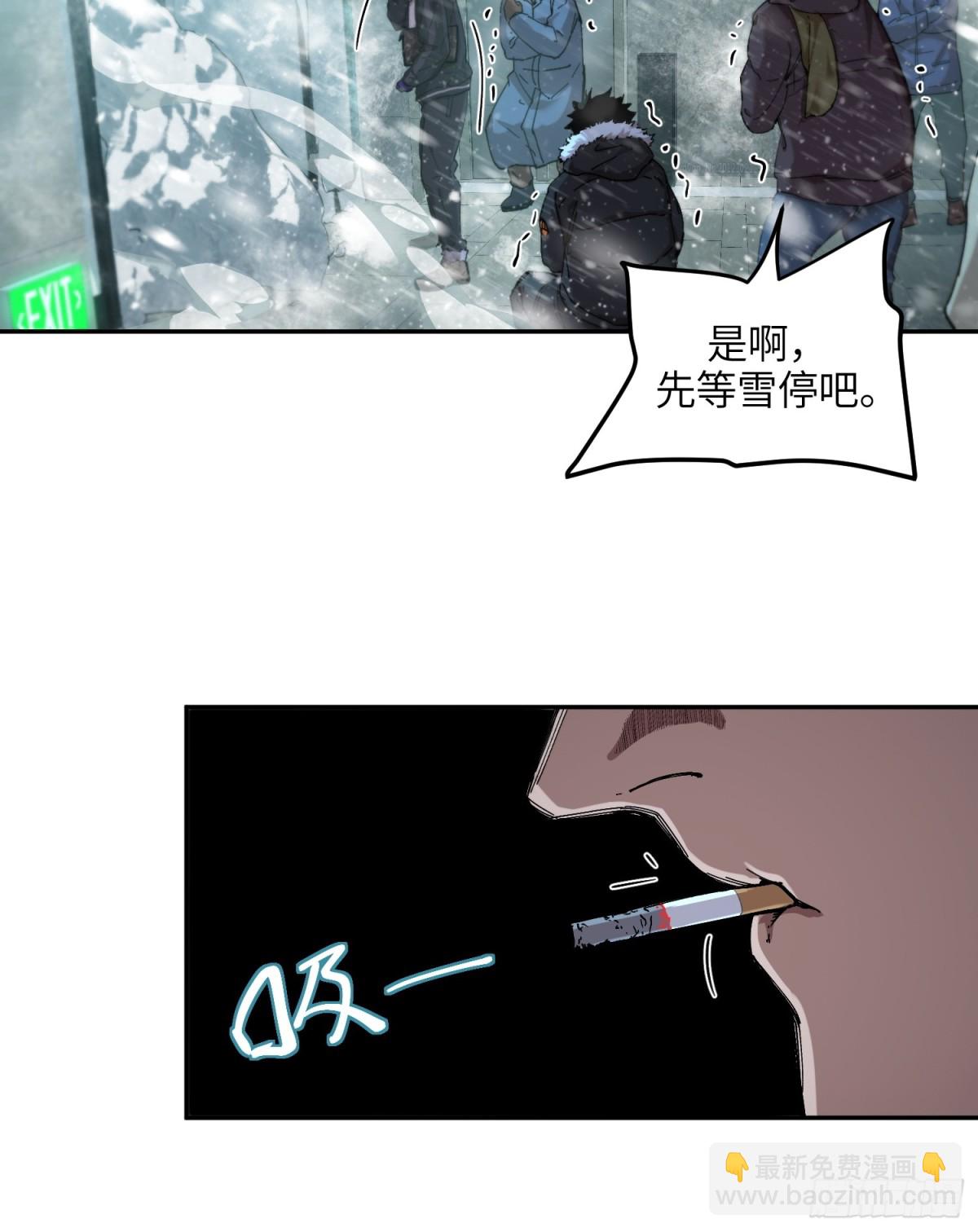 極寒戰紀 - 凜冬已至（1）(1/2) - 4