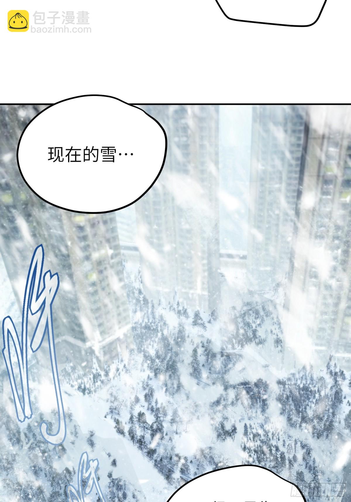極寒戰紀 - 凜冬已至（1）(1/2) - 3