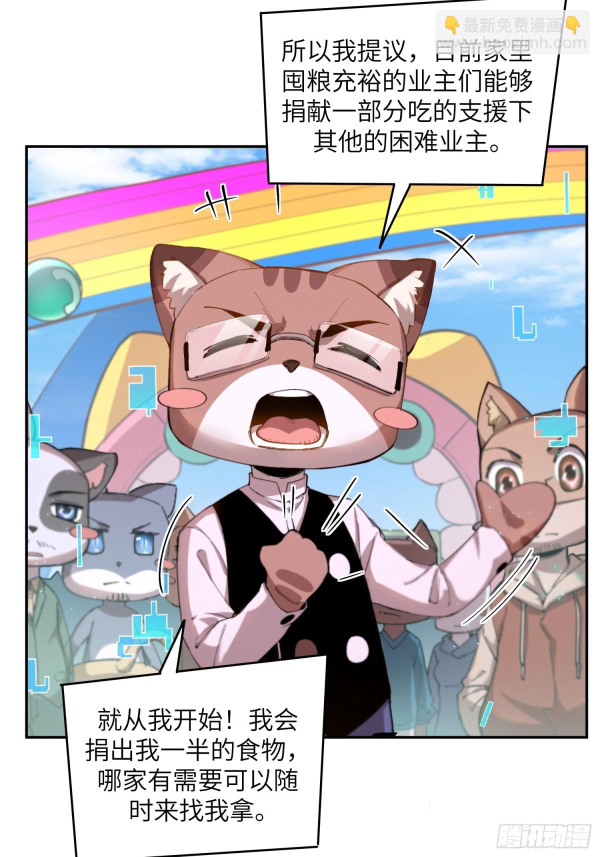 極寒戰紀 - 凜冬已至（1）(1/2) - 6
