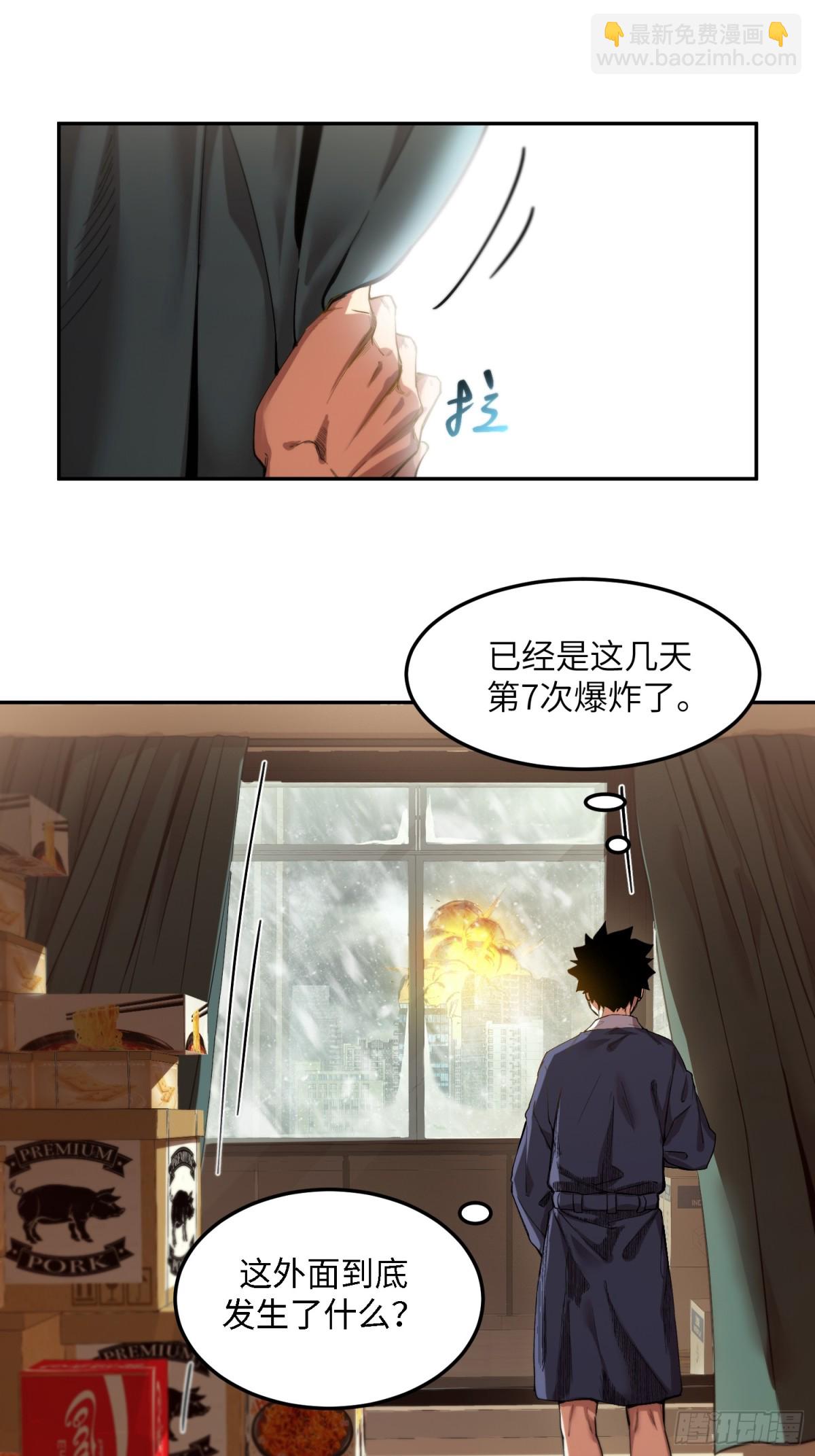 凛冬已至（3）-第12话