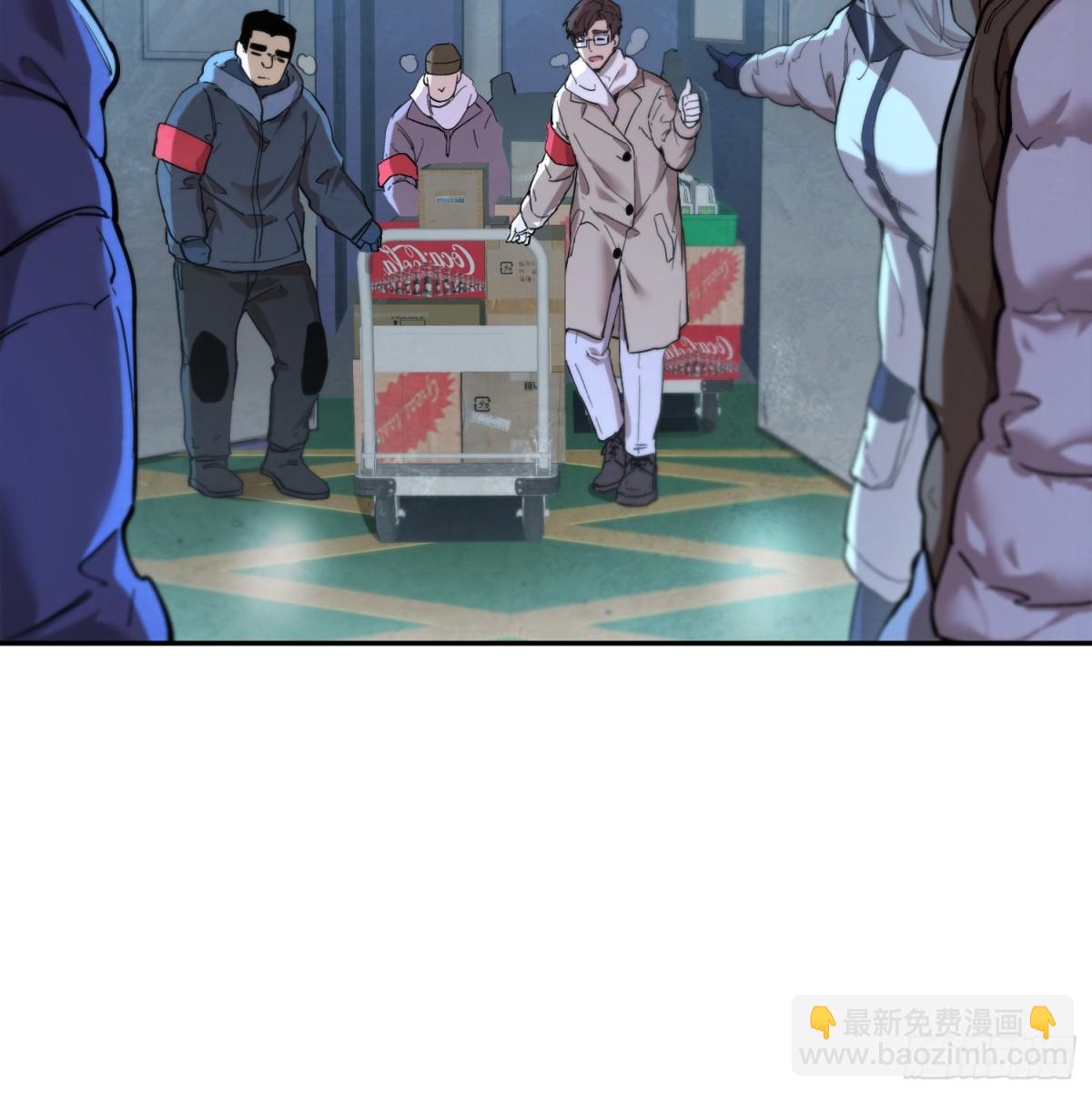 凛冬已至（3）-第12话