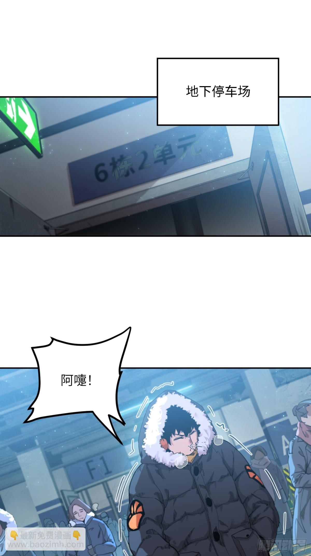 凛冬已至（3）-第12话