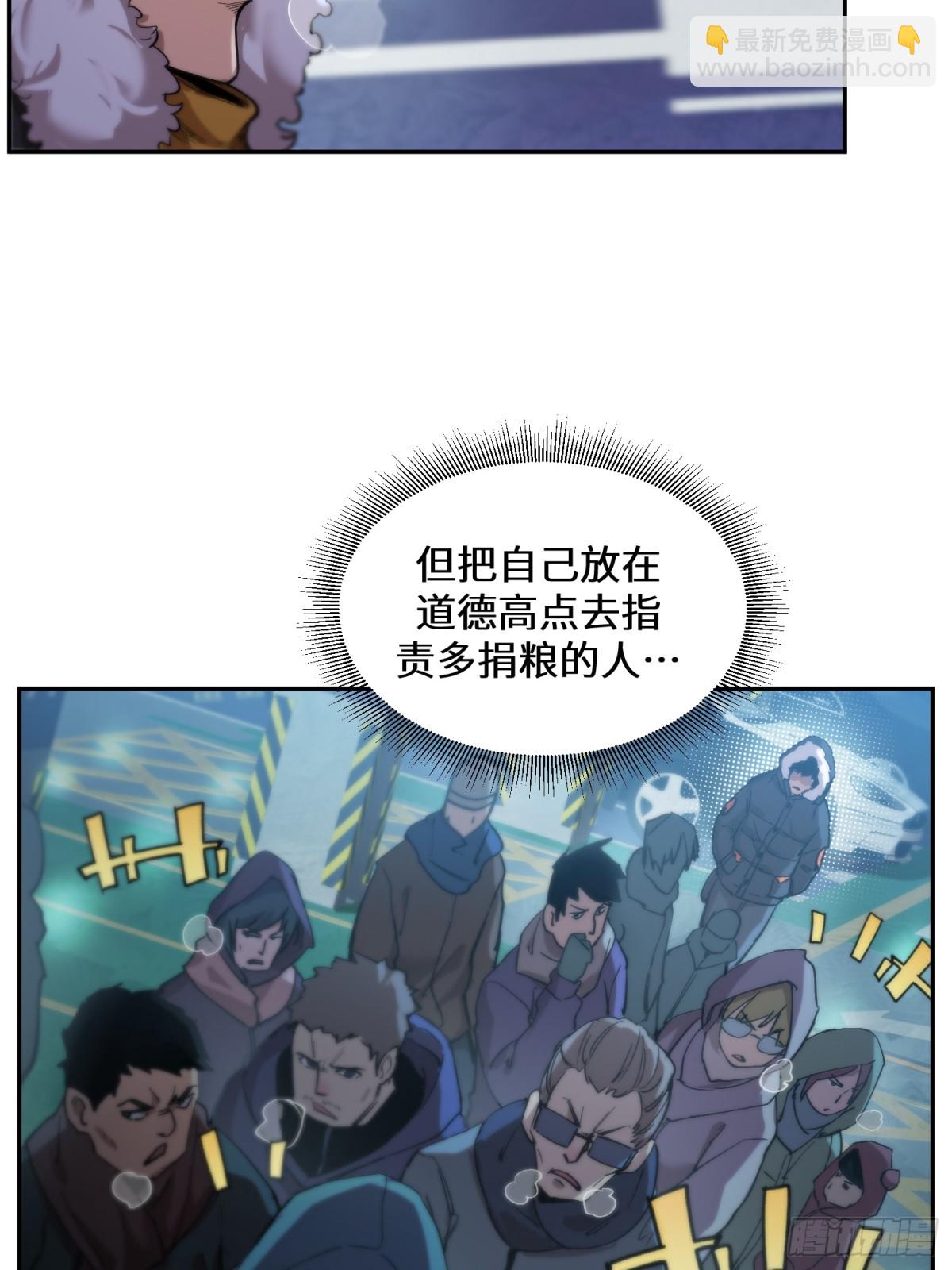 凛冬已至（3）-第12话