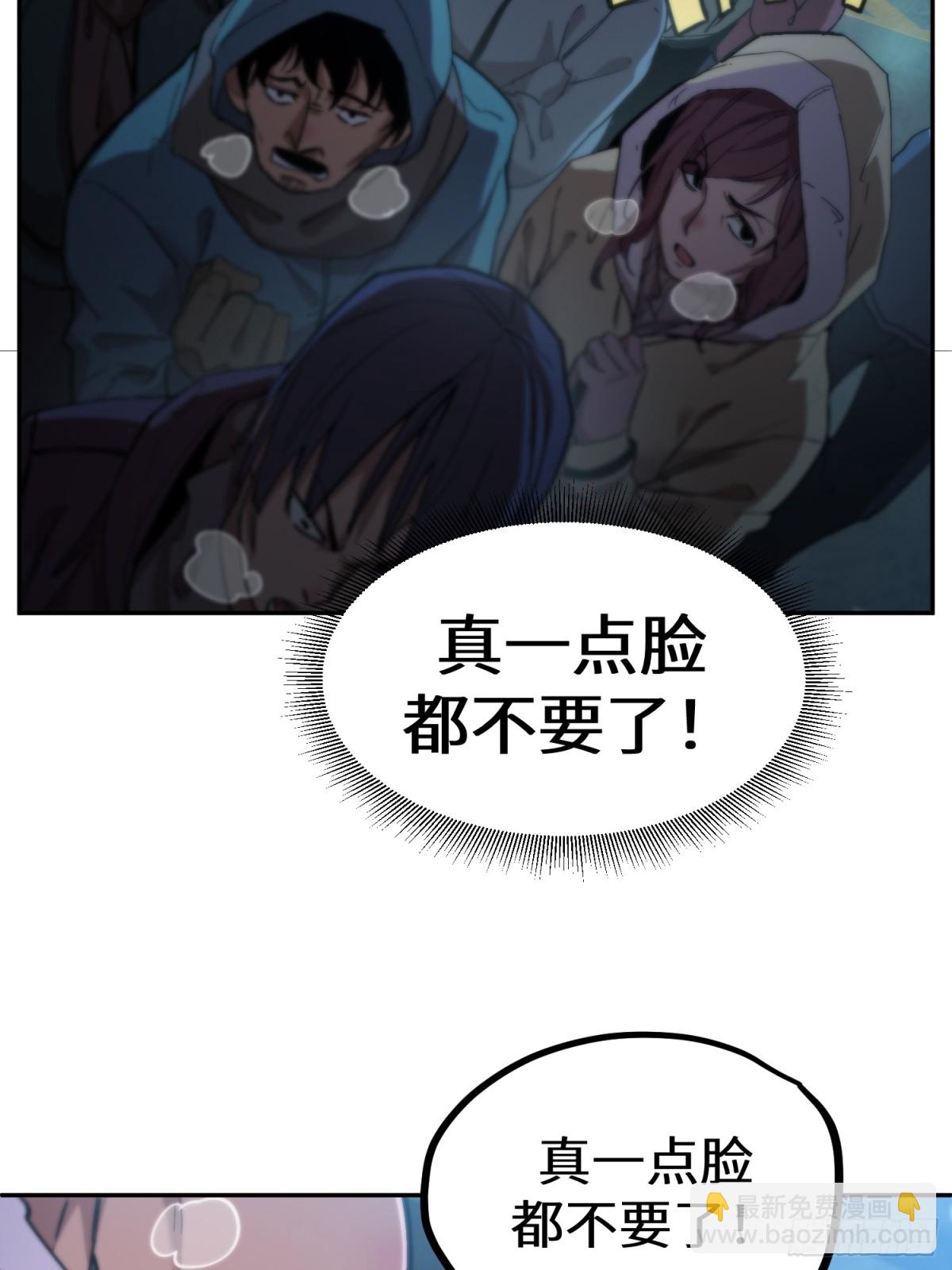 凛冬已至（3）-第12话