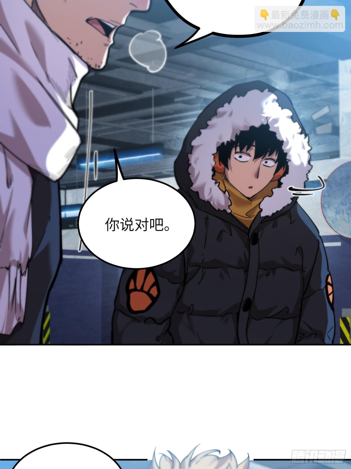 凛冬已至（3）-第12话