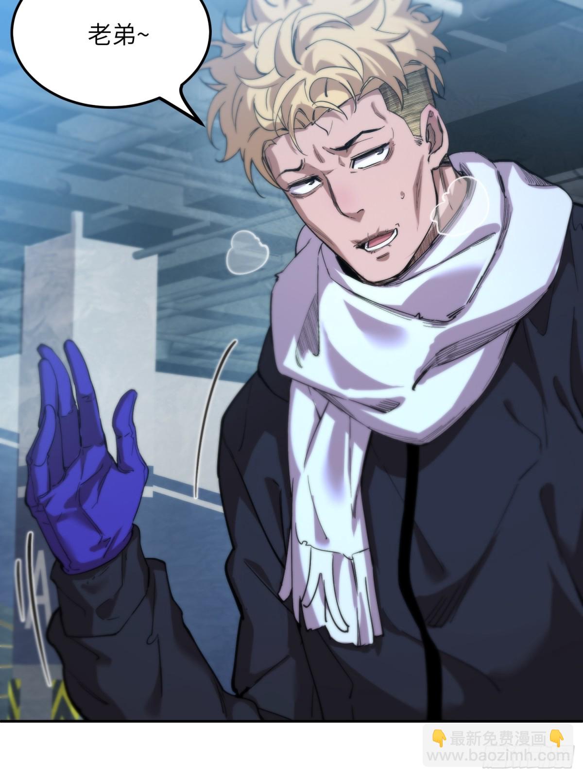 凛冬已至（3）-第12话