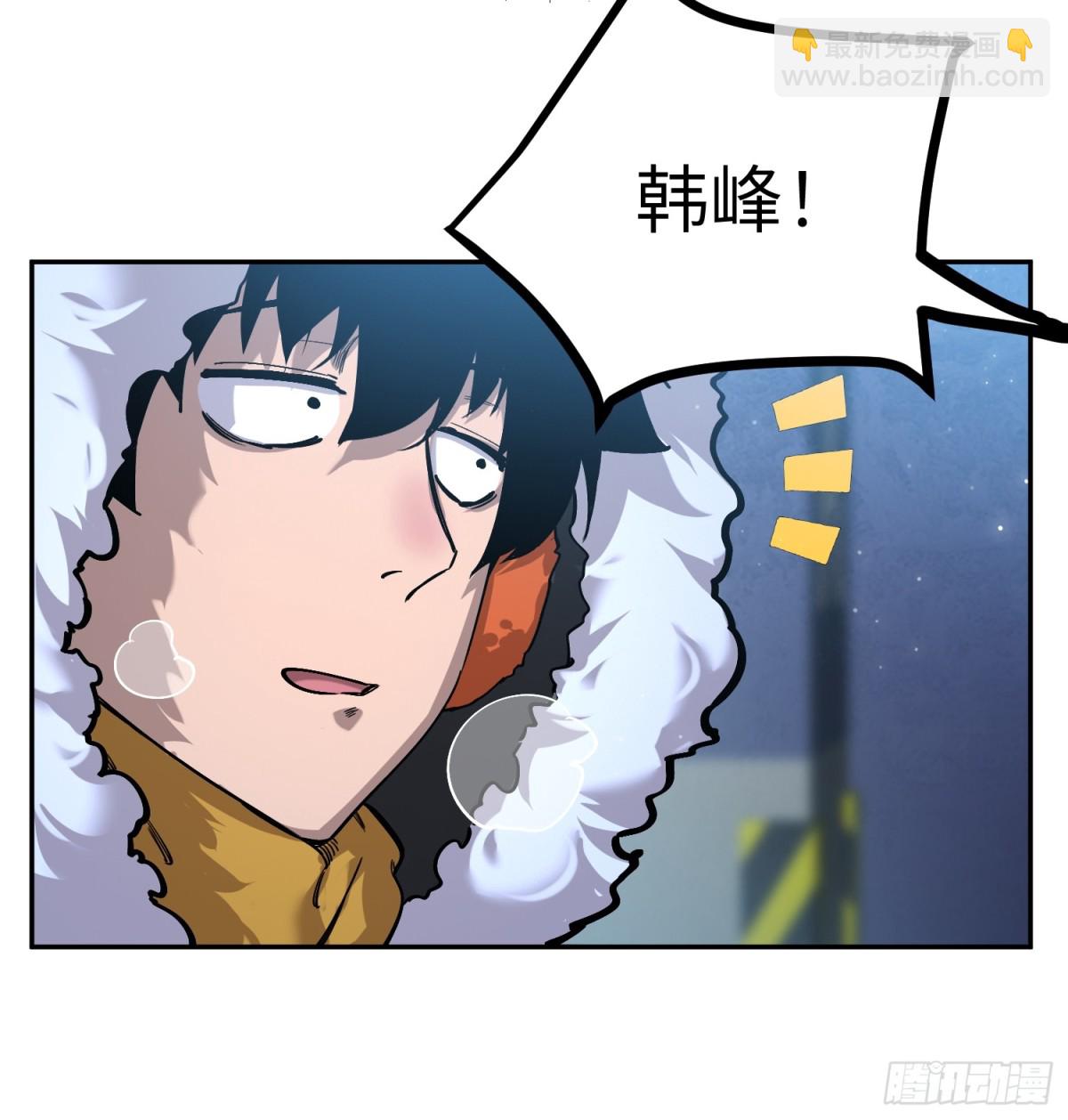 凛冬已至（3）-第12话