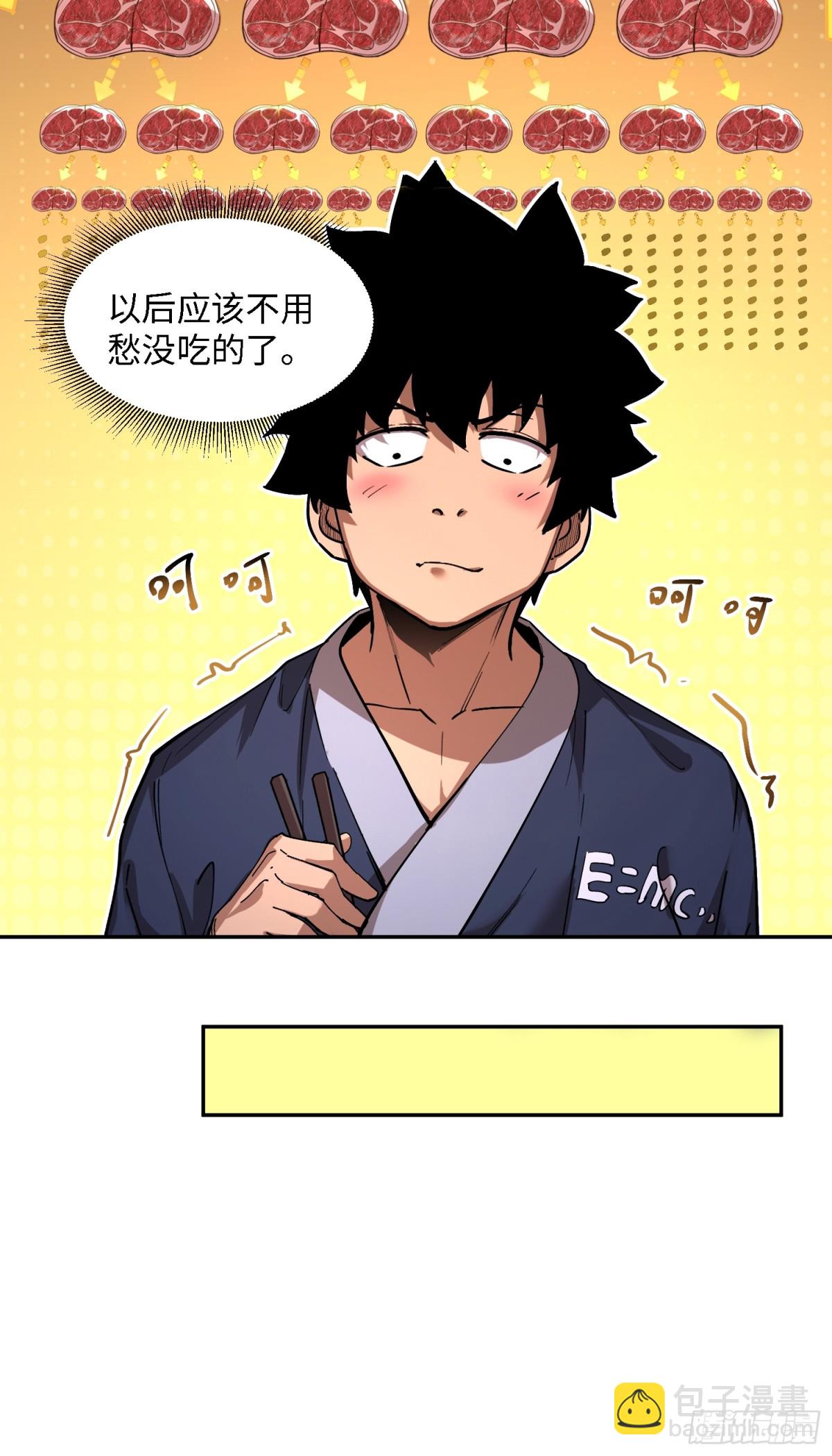 凛冬已至（3）-第12话