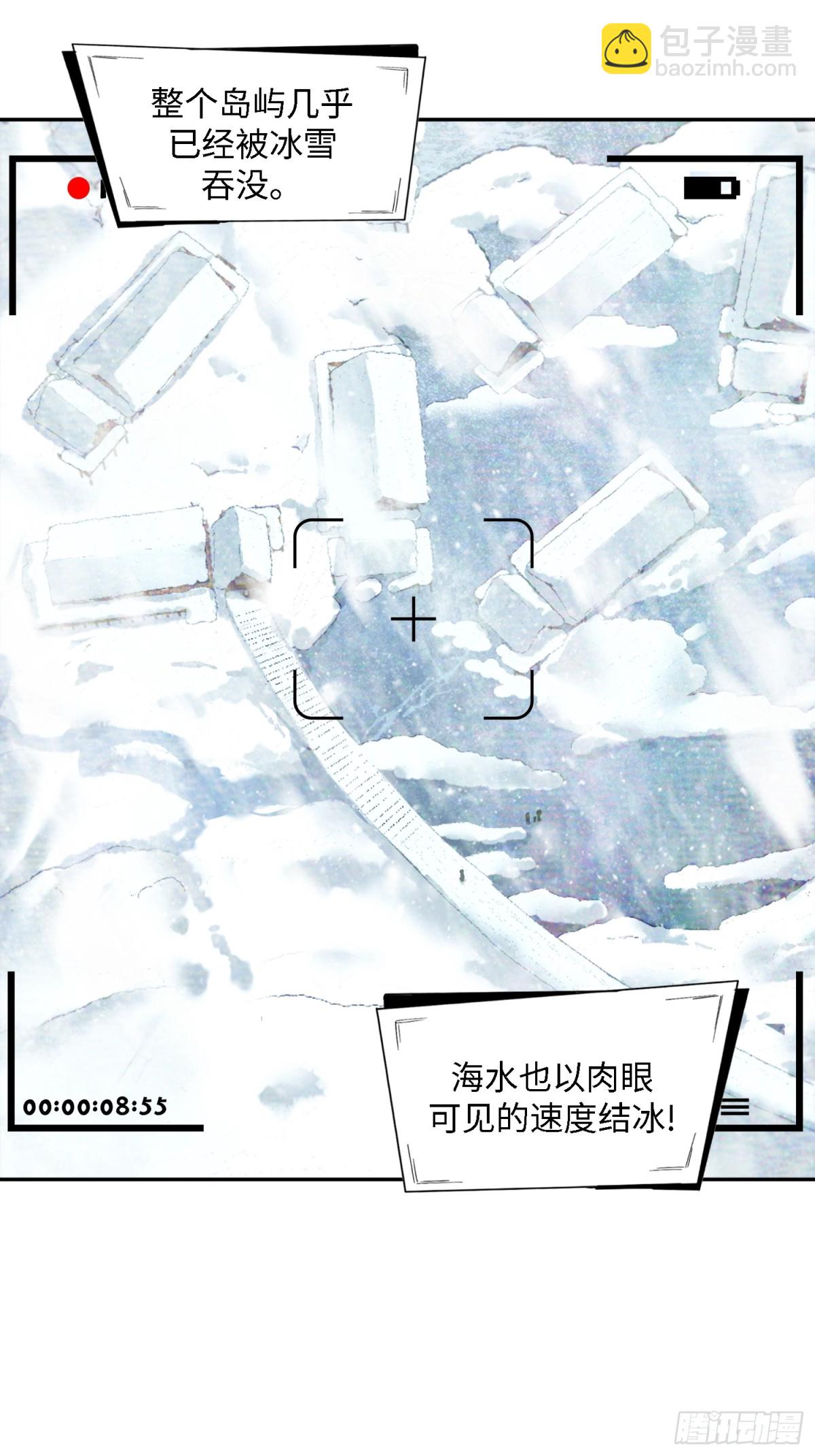 凛冬已至（3）-第12话