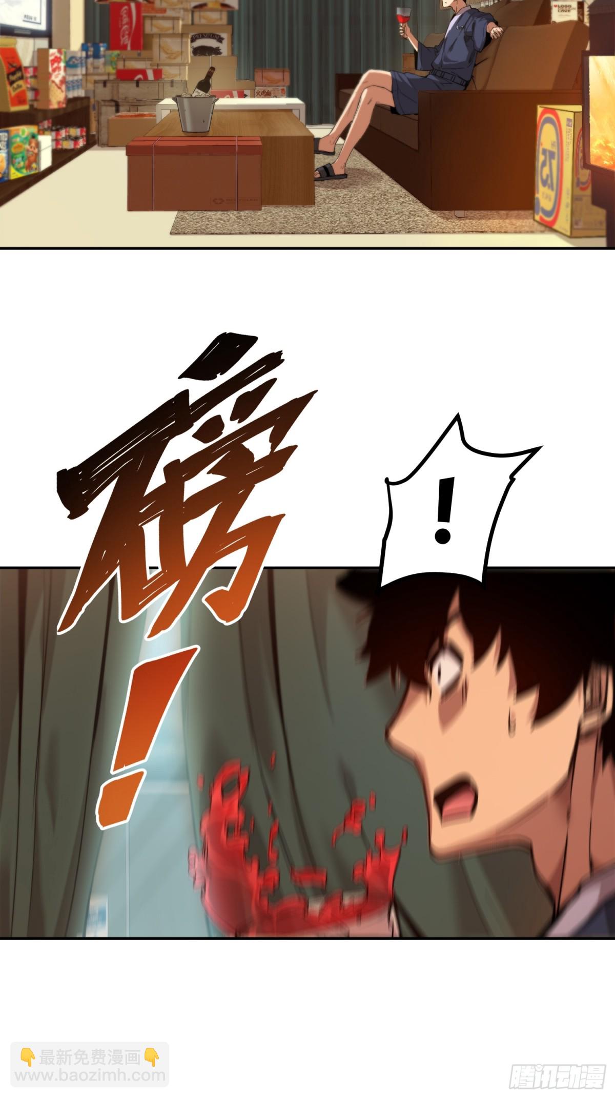 凛冬已至（3）-第12话