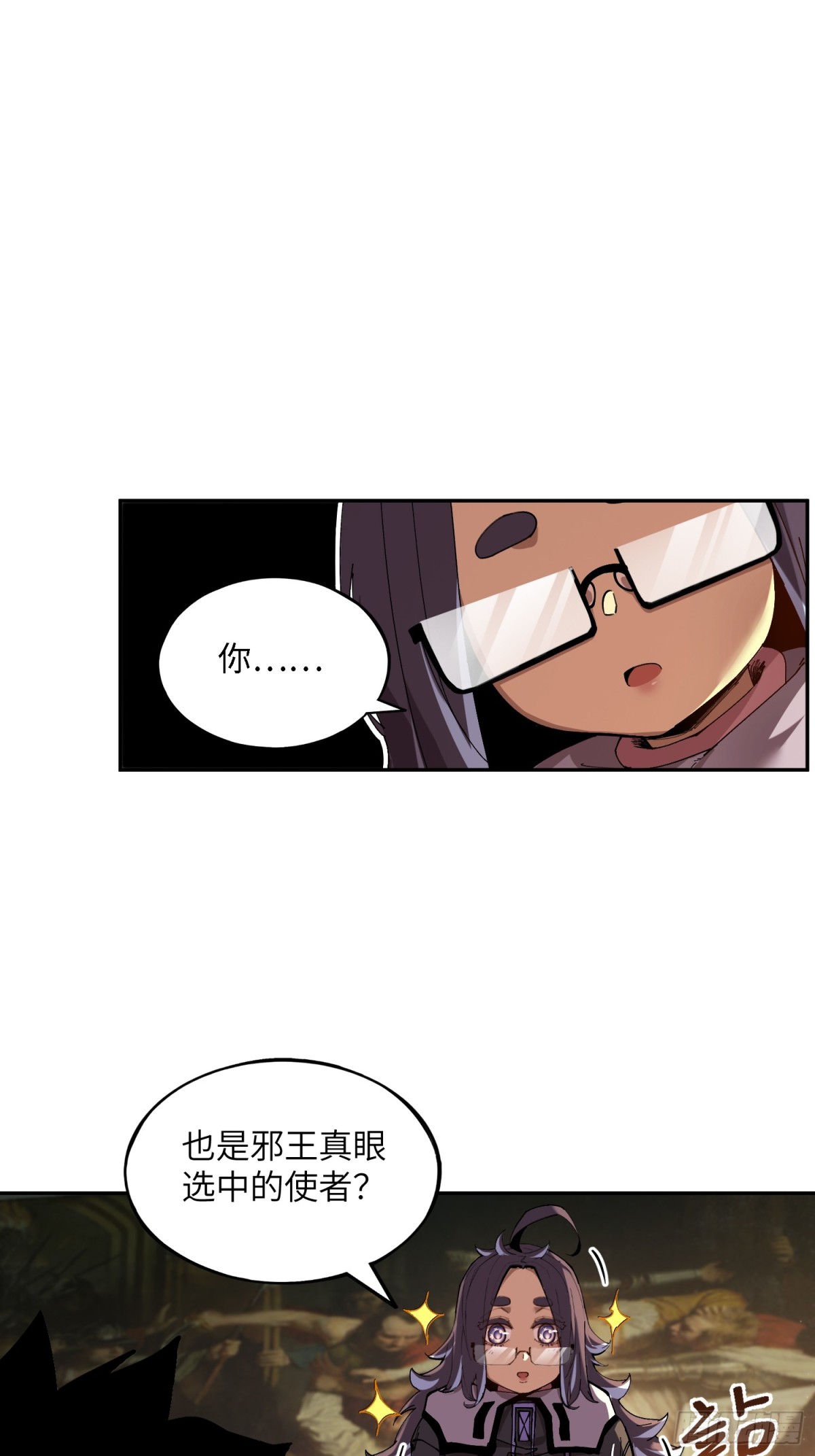 暴乱升级（3）-第18话