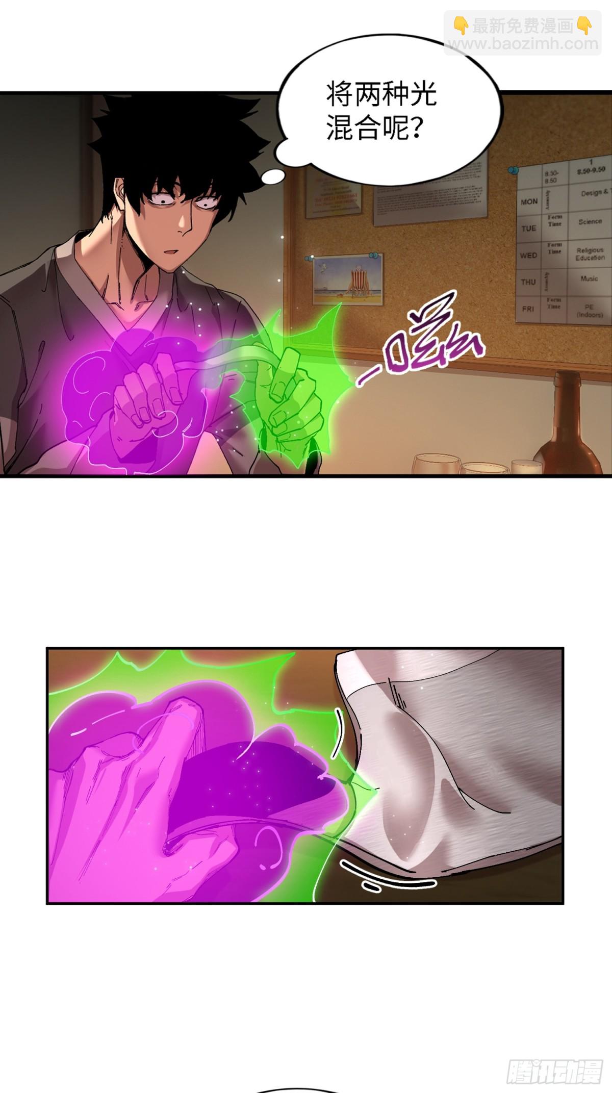 暴乱升级（3）-第18话