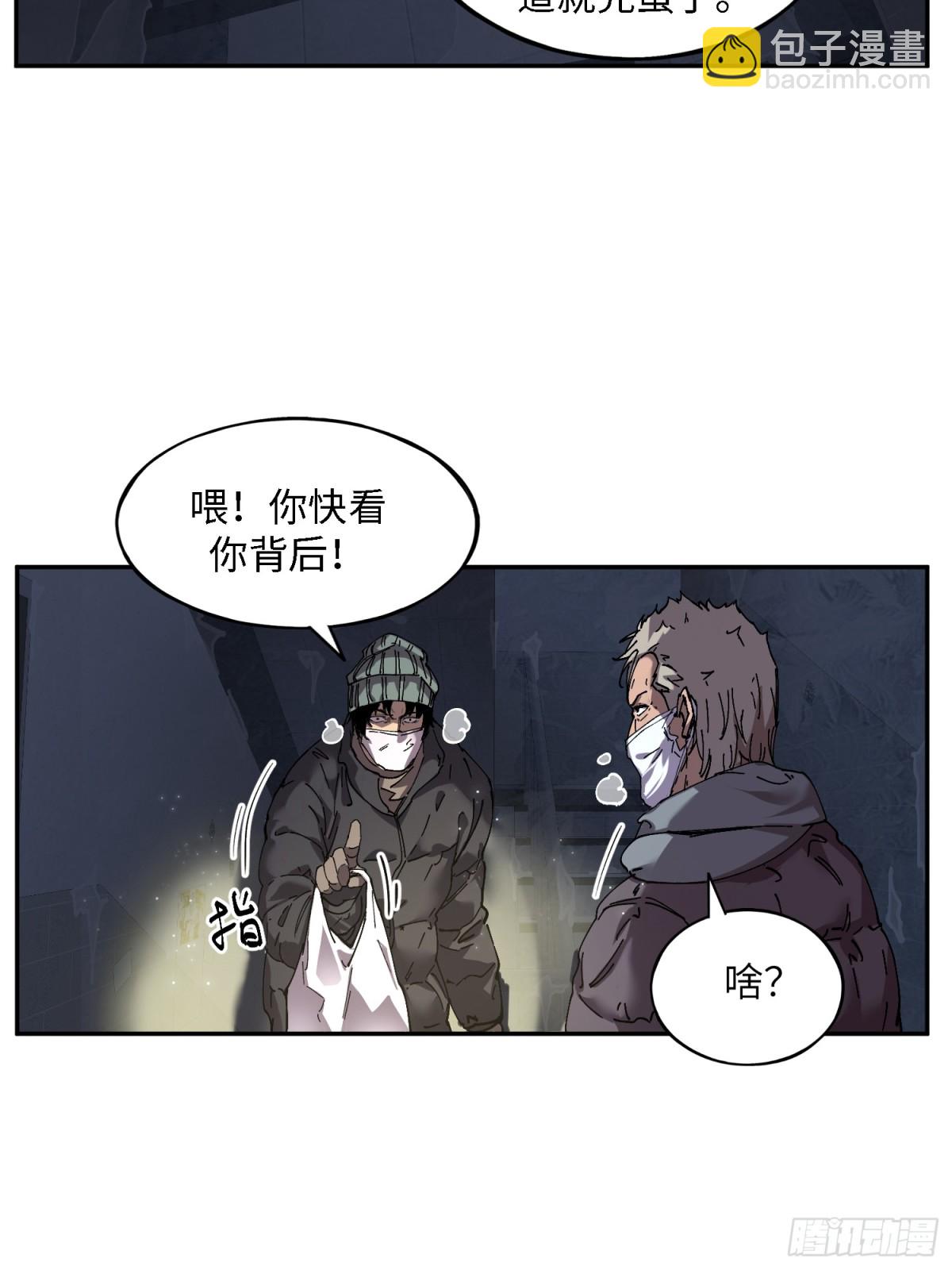 暴乱升级（3）-第18话