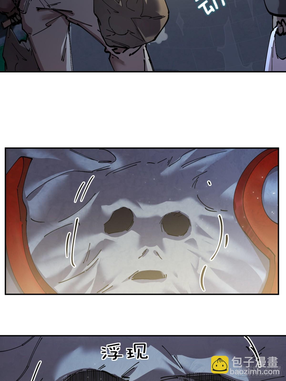 暴乱升级（3）-第18话