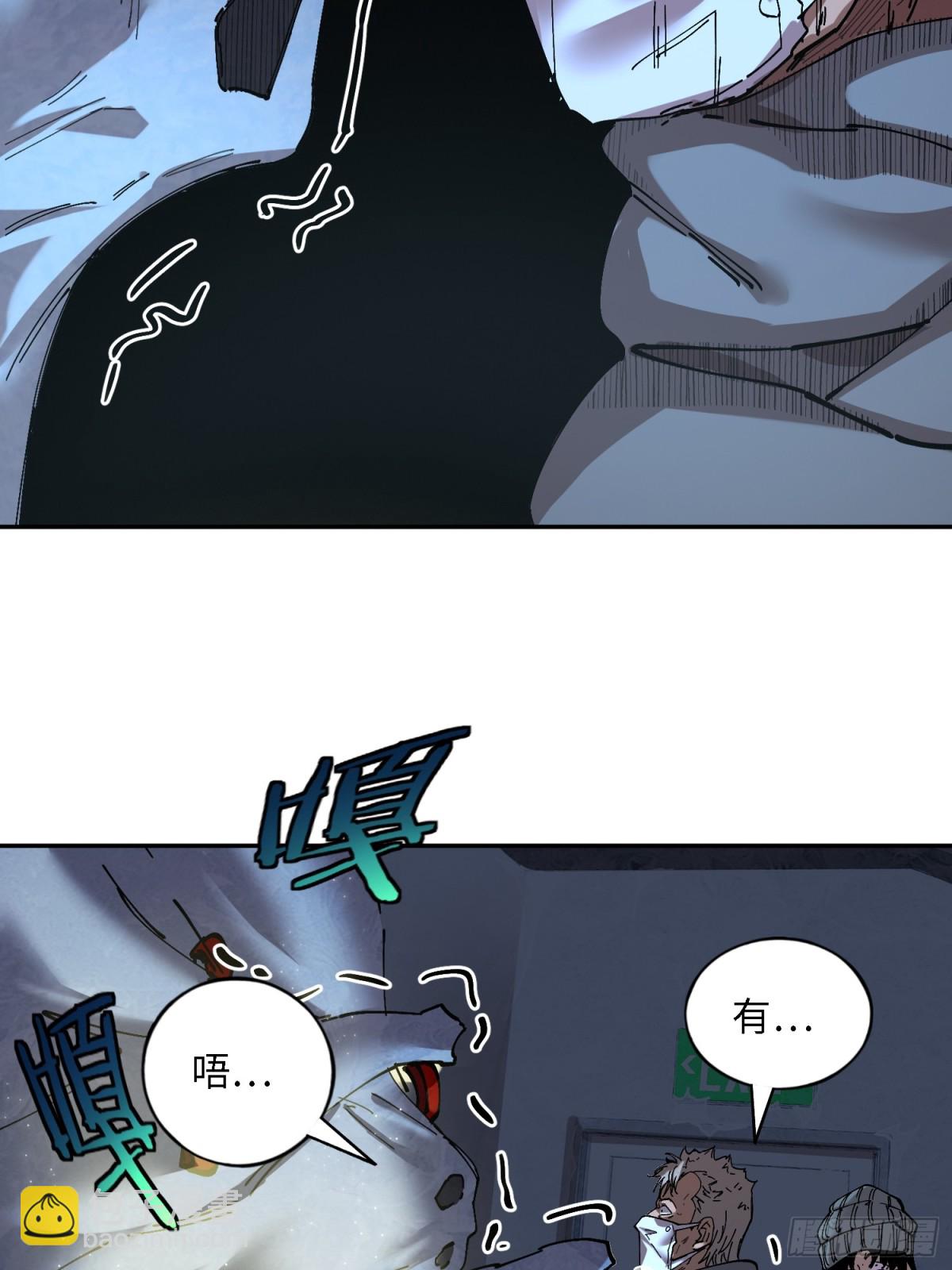 暴乱升级（3）-第18话