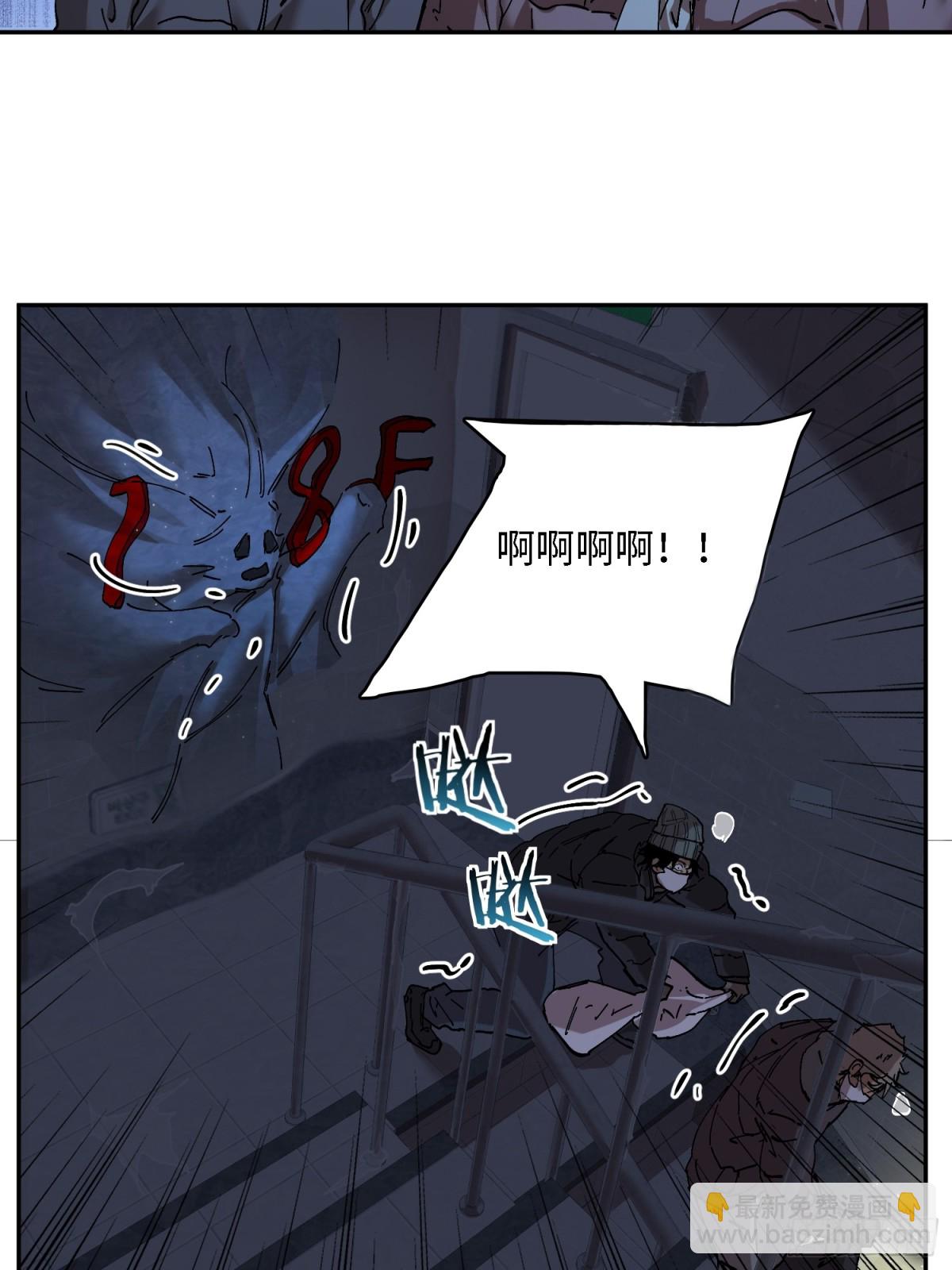 暴乱升级（3）-第18话